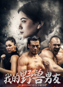 武动苍穹角色推荐：最强职业对比分析